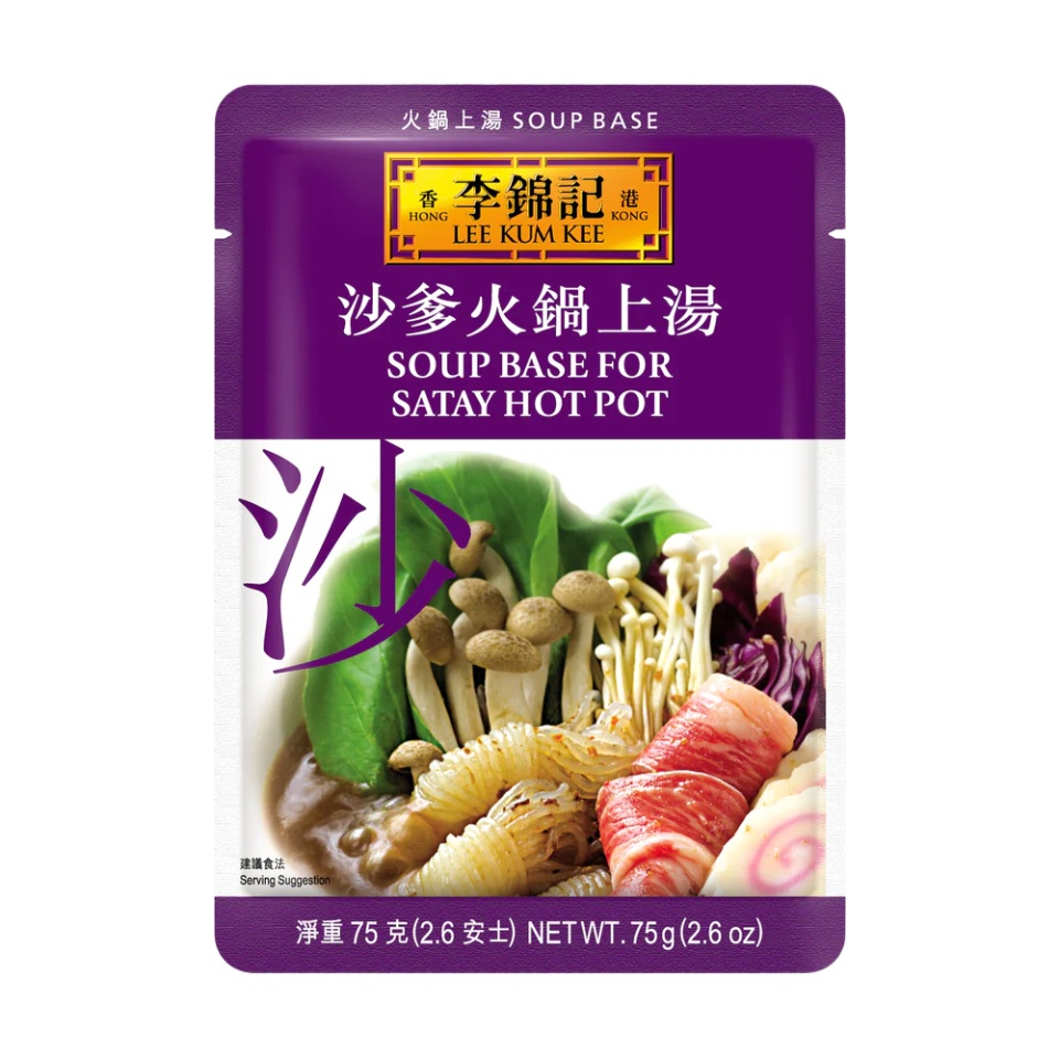 LKK 火锅底料 - 沙爹味,75克
