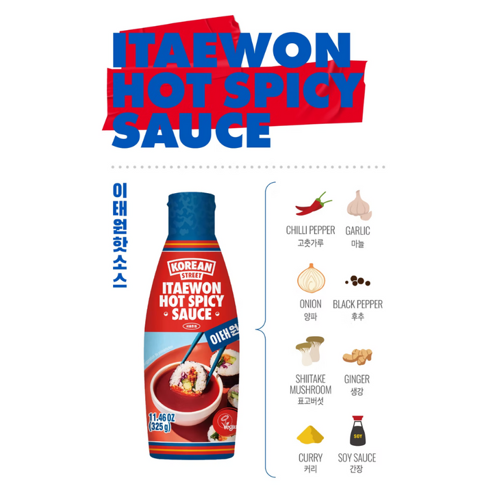 Korean Street Itaewon Kuum Tšillikaste, 325g