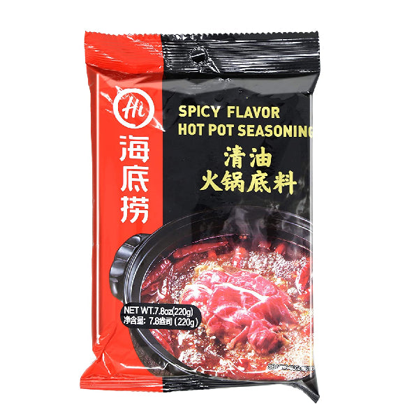 Haidilao Sopptärning - Kryddig, 220g