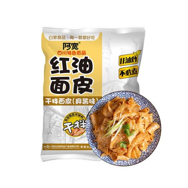 BAIJIA Instant Wide Noodles - Sesame Flavor, 120g