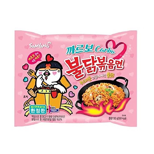 Samyang karstā vistas garšas Ramen - Ogļhidrāti, 130g
