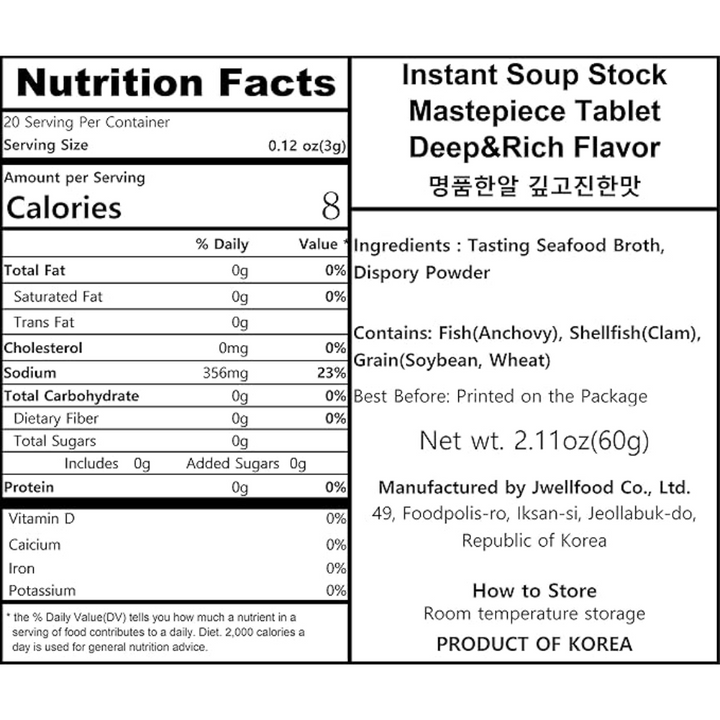 Jwellfood Korean Spices Mix Broth Stock Masterpiece Tablet – Seafood (3g x 20), 60g