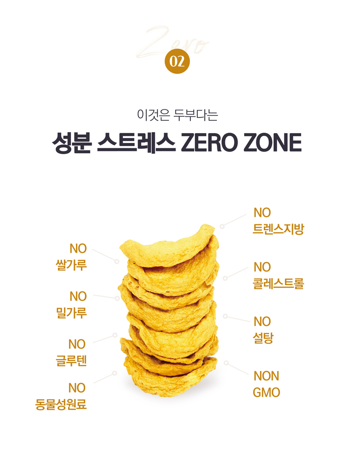 Korean Baked Tofu Chips - Kimchi, 30g