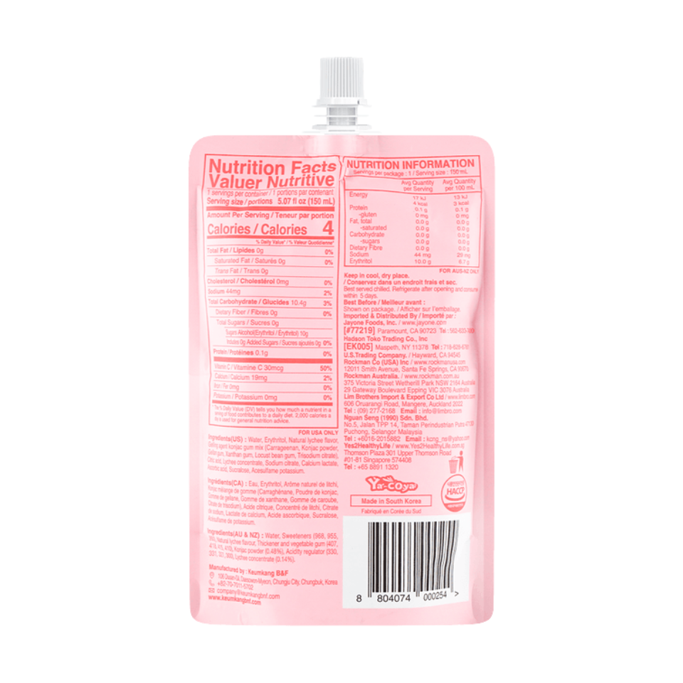 Jelly.B Konjac Jelly - 4 Kcal Lychee Flavour, 150ml