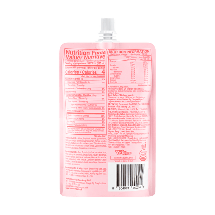 Jelly.B Konjac Jelly - 4 Kcal Lychee Flavour, 150ml
