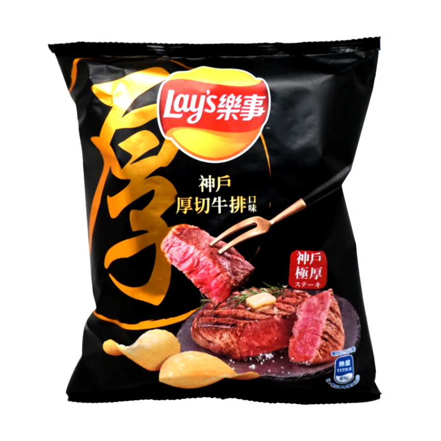 Lay’s Potato Chips - Kobe Beef Flavour, 59.5g