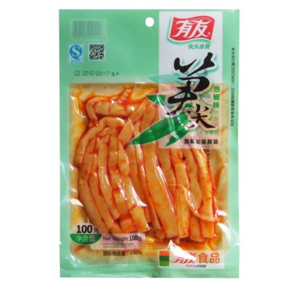 For Cooking