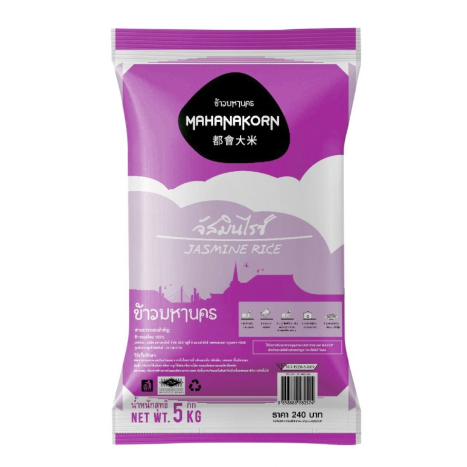 Tai suurlinna jasmiiniriis, 5kg