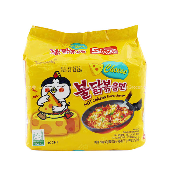 [10% СКИДКА] Рамен Samyang Hot Chicken Flavor (сыр) - 5 упаковок, 140 г * 5