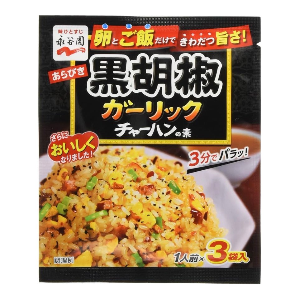 Nagatanien Seasoning for Fried Rice - Black Pepper, 23.1g