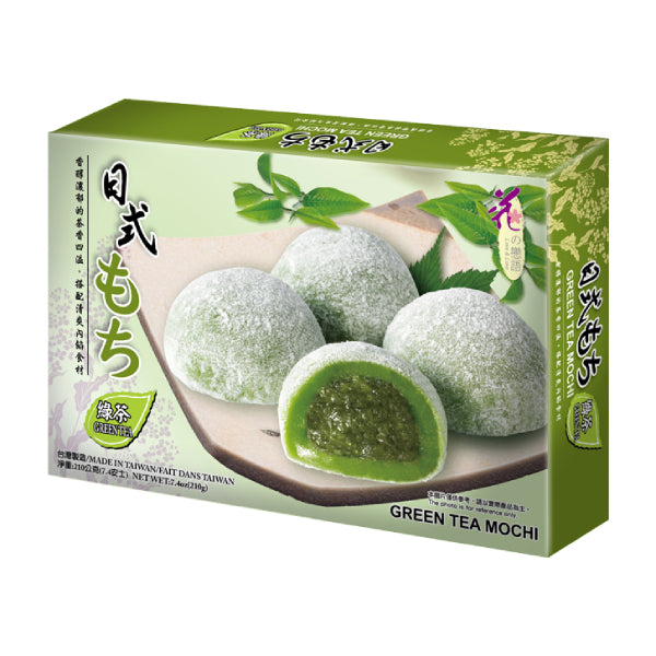 Jaapani Stiilis Mochi - Roheline Tee, 210g