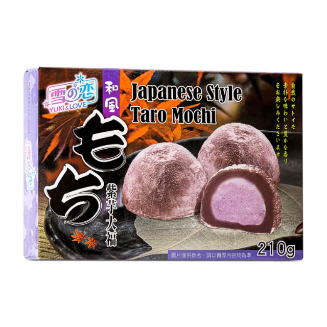 Mochi Taro (Japanese Rice Cake), 210g